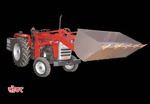 Hydraulic Loader Machine